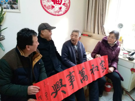 王羲之书法院迎新春为百岁老人捐赠书法作品侧记
