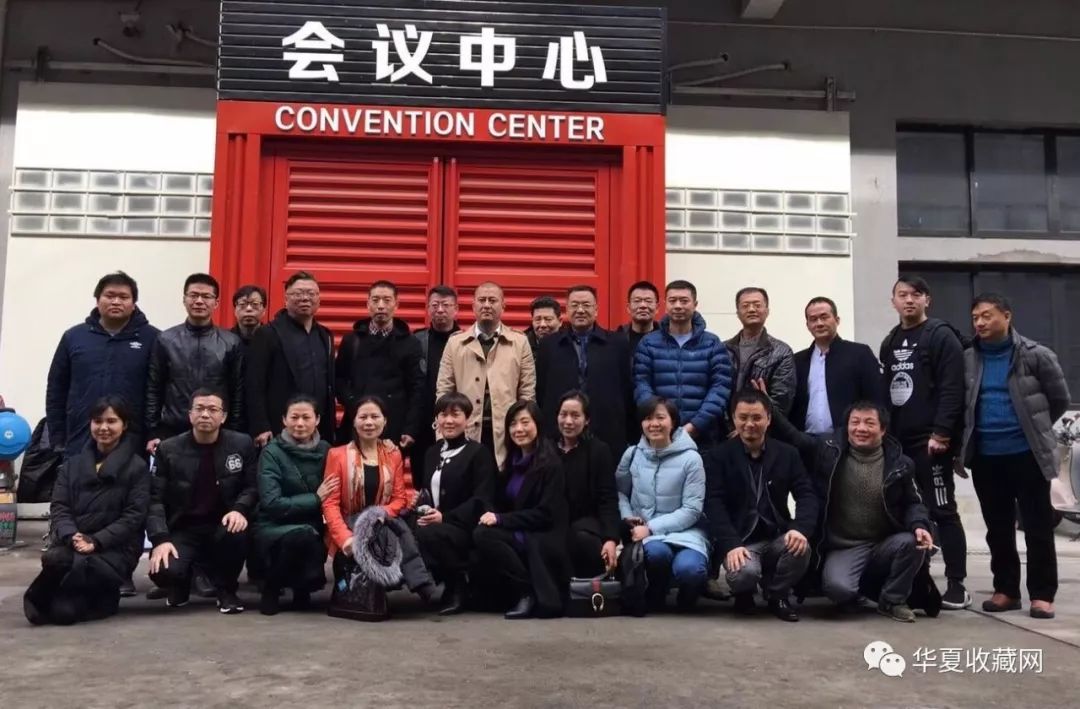 2018首届古玩城移动互联网大会:开启古玩城新零售模式