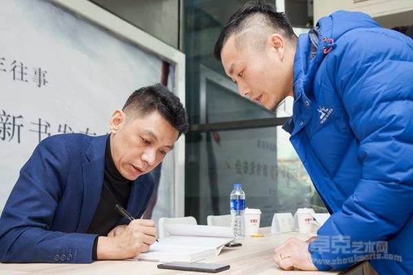 《积墨解颐——悦古斋的百年往事》新书发布会举行