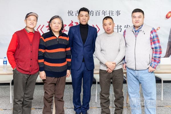 《积墨解颐——悦古斋的百年往事》新书发布会举行