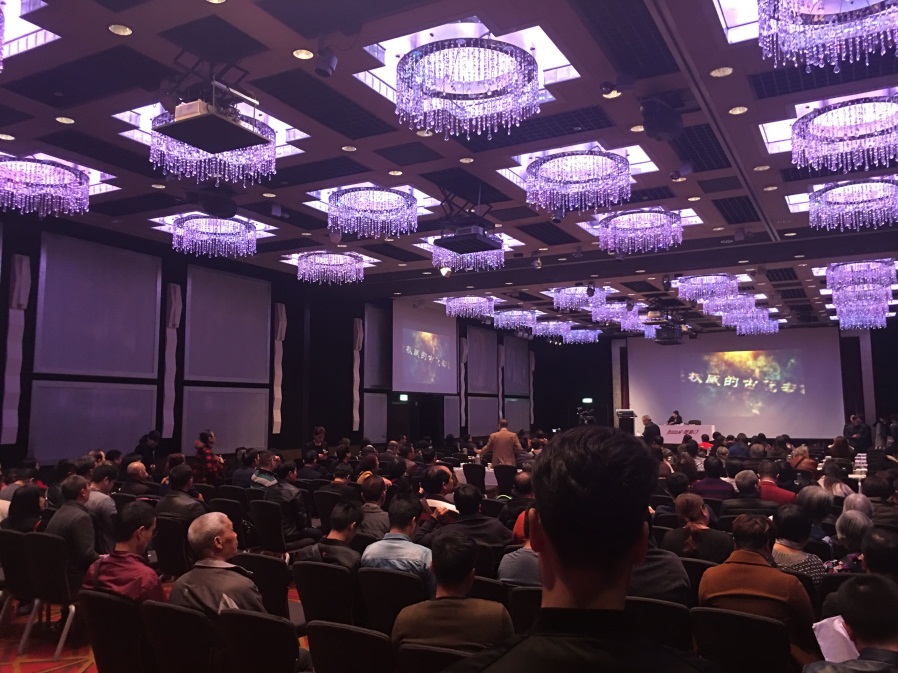 2018年北京中荣国际拍卖有限公司第十五届春季大型艺术品拍卖会