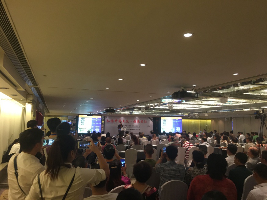 2018年北京中荣国际拍卖有限公司第十五届春季大型艺术品拍卖会