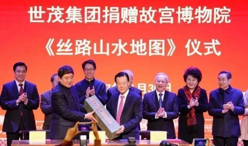 丝路工委会全景丝绢版《丝路山水地图》及大邮票全国首发
