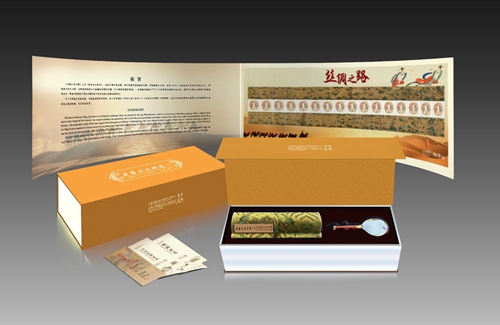 丝路工委会全景丝绢版《丝路山水地图》及大邮票全国首发