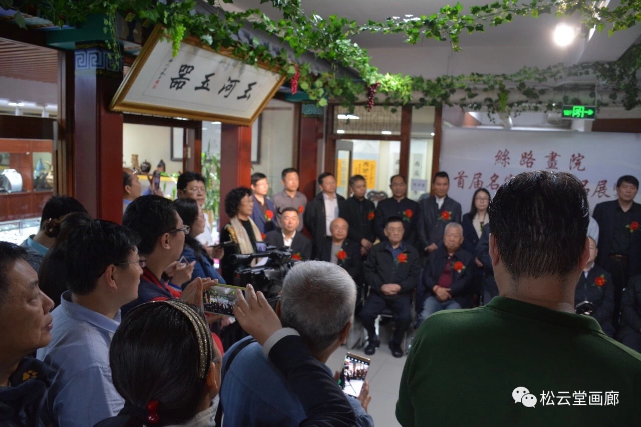 丝路画院首届名家书画作品展在琉璃厂盛大开幕