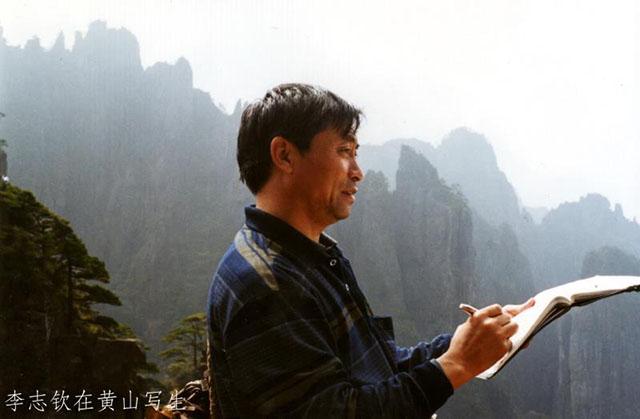 墨语画言---画家李志钦作品欣赏
