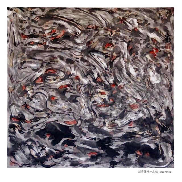 墨语画言---画家李志钦作品欣赏