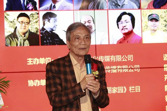 众山红“迎五一”中国当代文人画品鉴展在京开幕