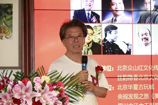 众山红“迎五一”中国当代文人画品鉴展在京开幕
