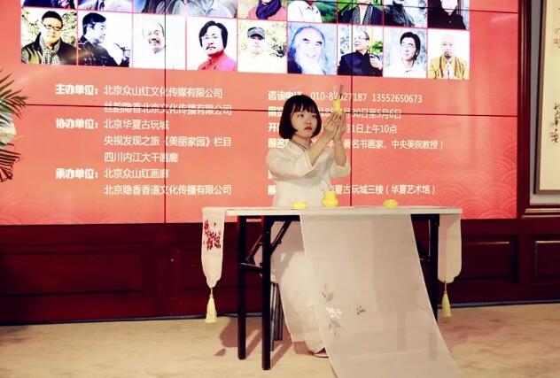 众山红“迎五一”中国当代文人画品鉴展在京开幕