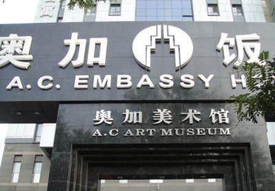 2018北京中荣国际十六届大型艺术品拍卖会即将举锤