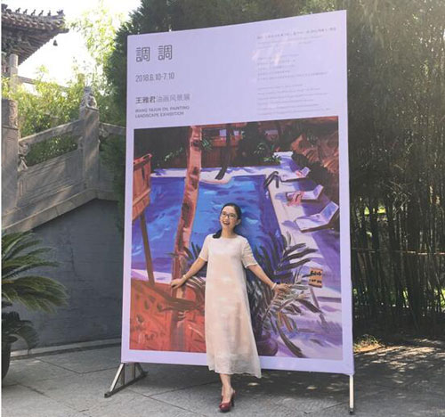 调调——王雅君油画风景展亮相白马寺释源美术馆（组图）