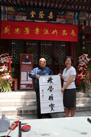 ＂不忘初心书写新时代＂刘忠芳书法作品展在京开幕