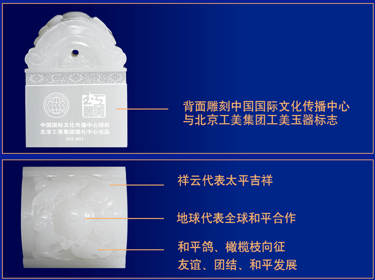 《和合徽宝》背后的匠心和良心,如何放心收藏