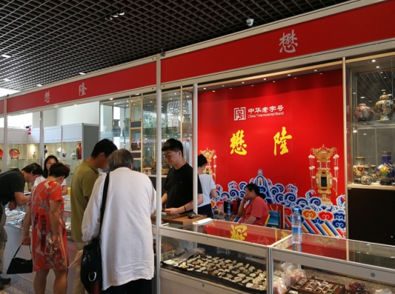 2018夏季文交会圆满落幕 精彩演绎非遗文化新传承