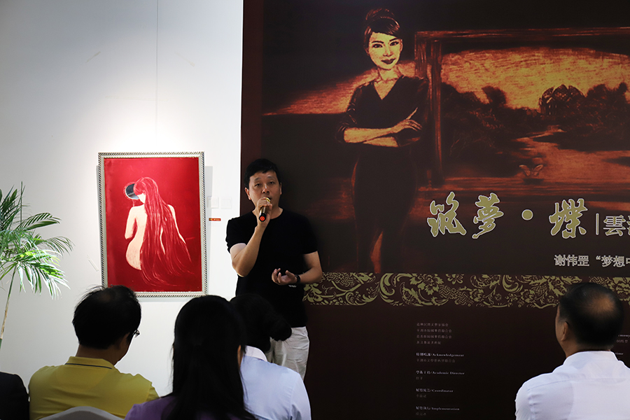 筑梦·蝶|云澜湾寻梦谢伟罡“梦想中国人”艺术巡展开幕