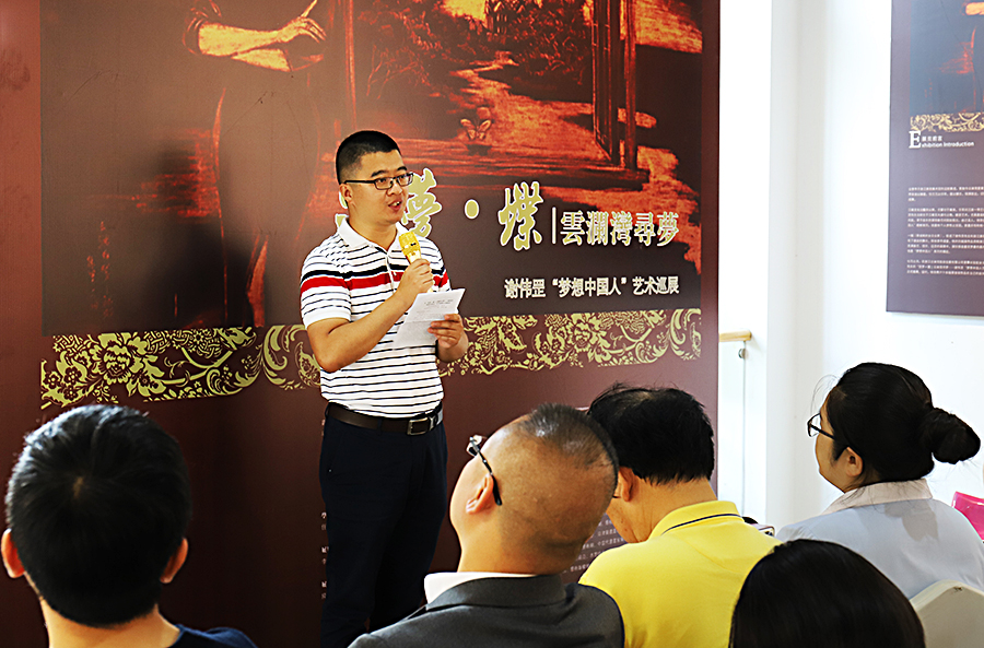 筑梦·蝶|云澜湾寻梦谢伟罡“梦想中国人”艺术巡展开幕