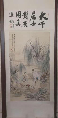 张大千精品 《对弈图》将首次亮相西湖艺术博览会
