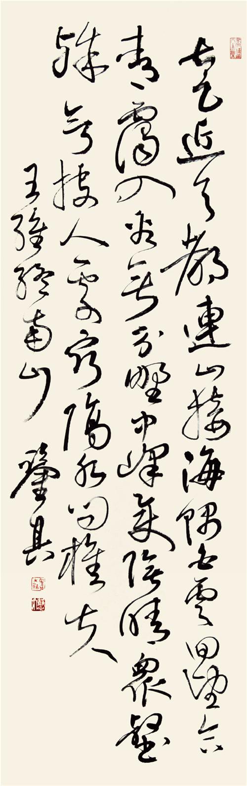 王维诗《终南山》52×160cm 2015年