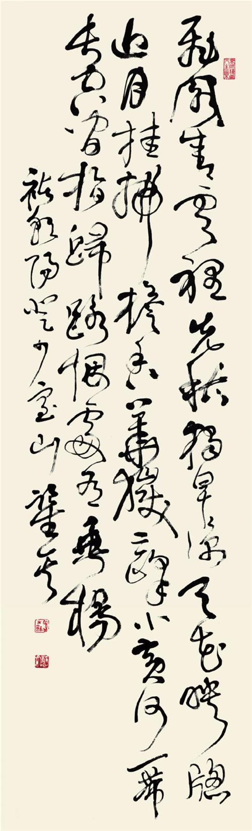 褚朝阳诗《登少室山》50×188cm 2012年