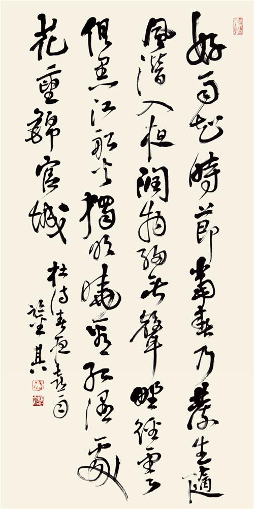 杜甫诗《春夜喜雨》50×188cm 2015年