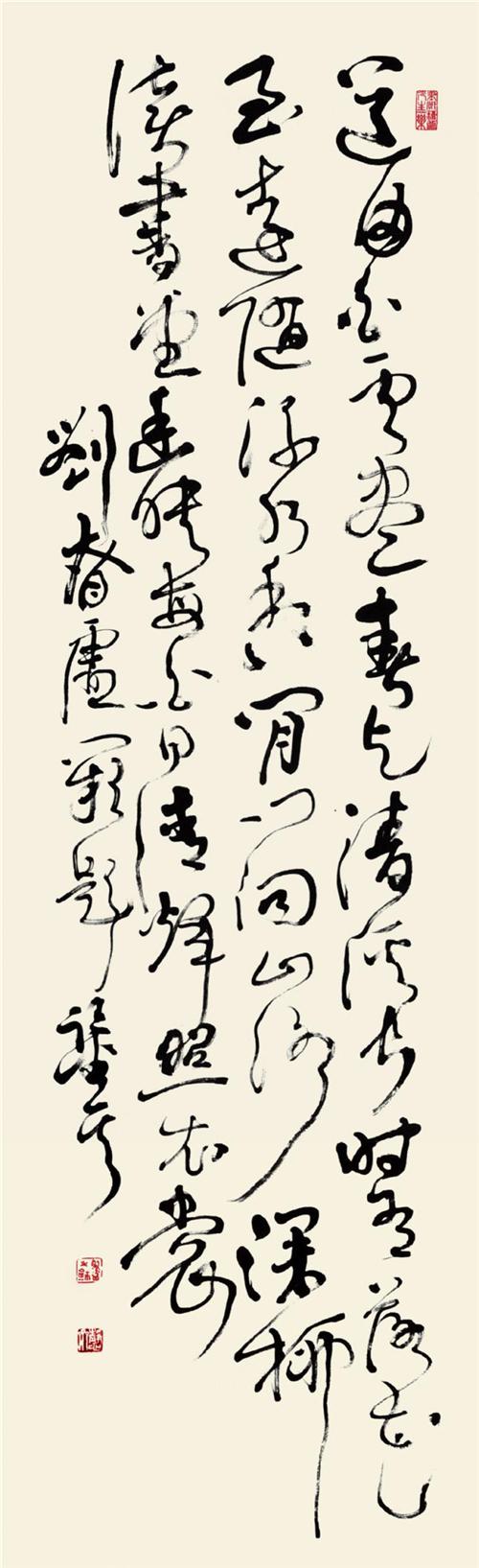 刘昚虚《阙题》50×188cm 2012年