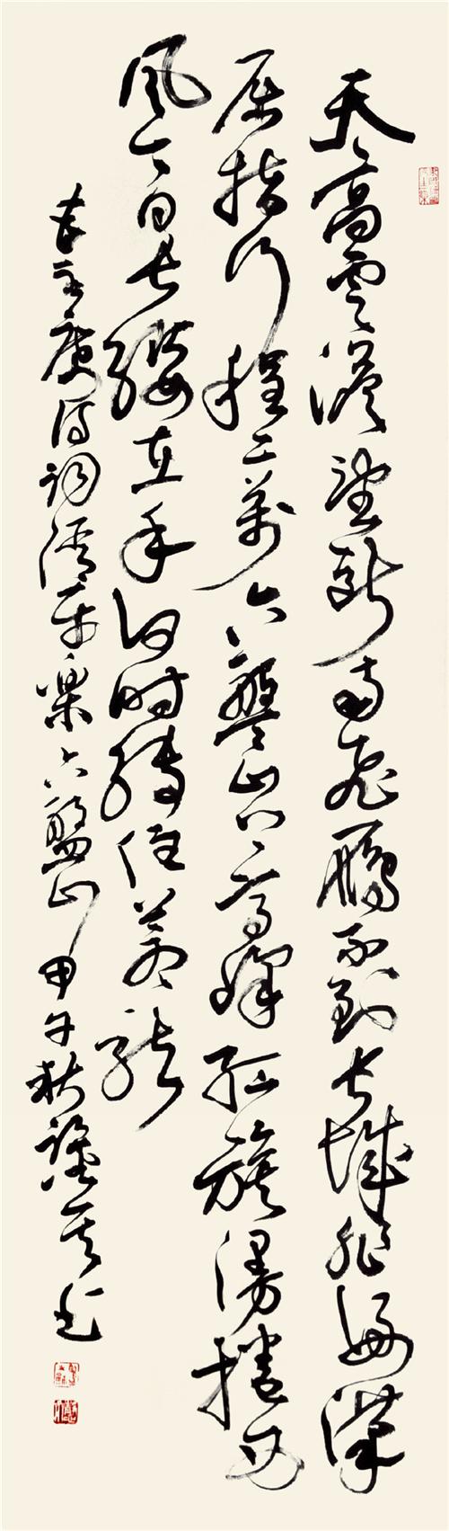 毛泽东《清平乐六盘山》52×180cm 2015年