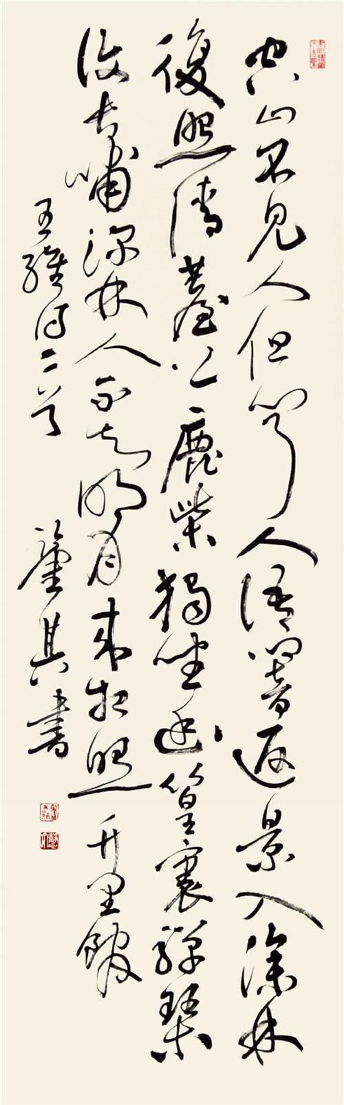 王维诗《鹿柴》《竹里馆》52×160cm 2015年