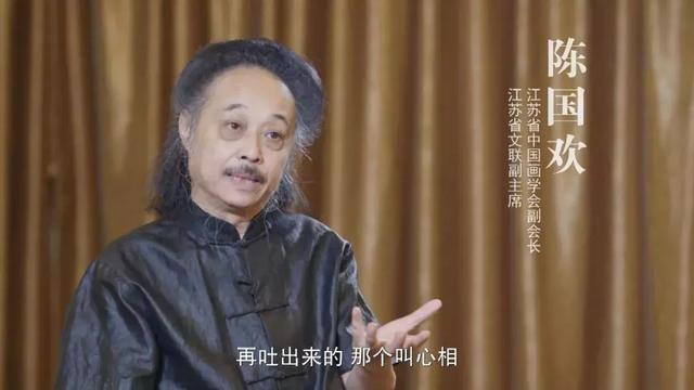 搜玄抉意 气象天成 江苏九画家专访