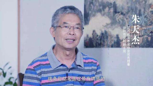 搜玄抉意 气象天成 江苏九画家专访