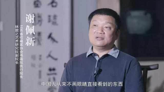 搜玄抉意 气象天成 江苏九画家专访