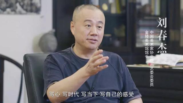 搜玄抉意 气象天成 江苏九画家专访