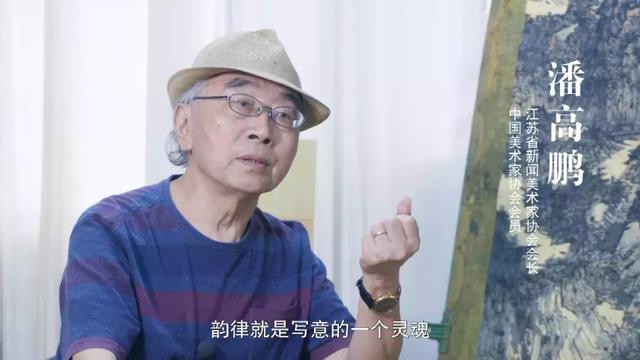 搜玄抉意 气象天成 江苏九画家专访