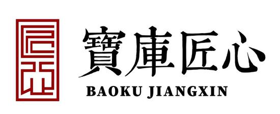 郑幼林当选福建省寿山石文化艺术研究会会长