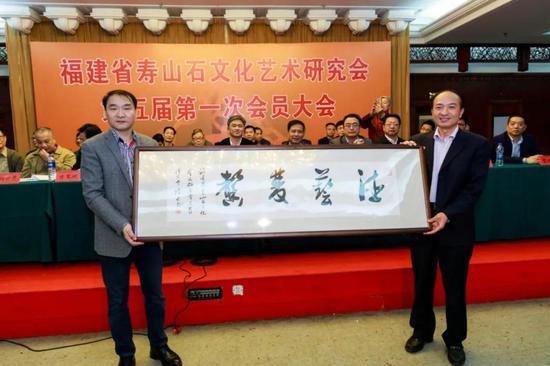 郑幼林当选福建省寿山石文化艺术研究会会长