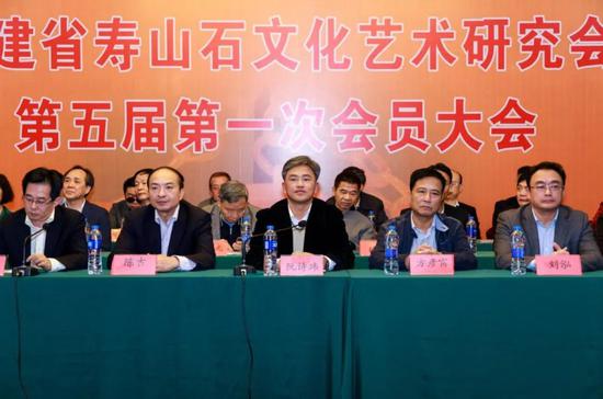 郑幼林当选福建省寿山石文化艺术研究会会长