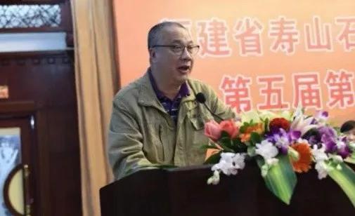 郑幼林当选福建省寿山石文化艺术研究会会长