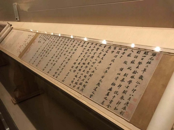 丹青宝筏：董其昌“仿米”换下“昼锦堂”