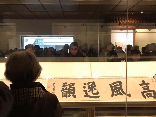 丹青宝筏：董其昌“仿米”换下“昼锦堂”