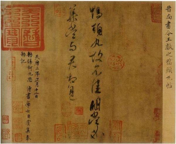丹青宝筏：董其昌“仿米”换下“昼锦堂”