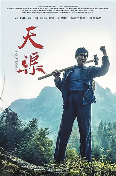 9部国产影片献礼改革开放40年