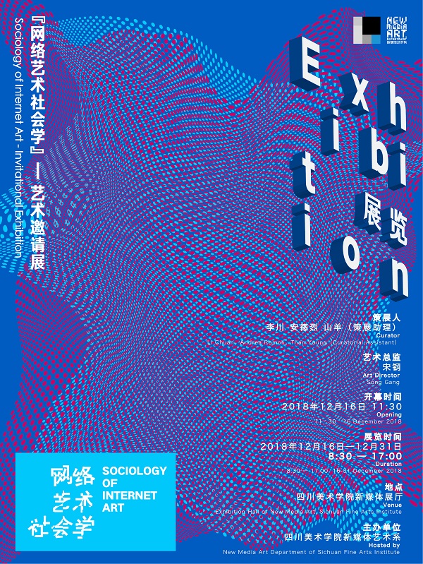 观展丨颜真卿楷书将东行，琅琊王司马金龙已“回乡”