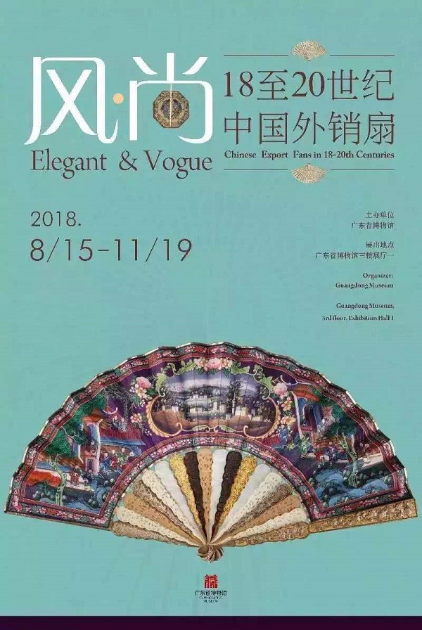 观展丨颜真卿楷书将东行，琅琊王司马金龙已“回乡”