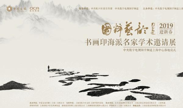 观展丨颜真卿楷书将东行，琅琊王司马金龙已“回乡”