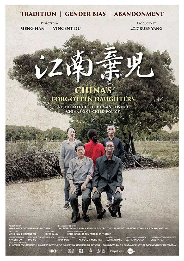 2018年，你最需要关注的10佳纪录片