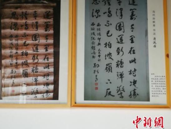 修复古书画40载的“画郎中”：“跪着”复原古书画神韵
