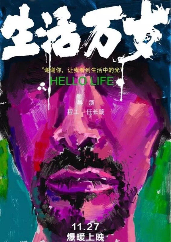 盘点2018：纪录片的夏天还没到，但不遥远了