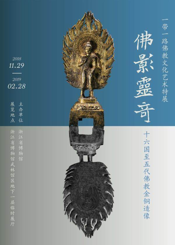 元旦观展指南：从董其昌看到黄荃崔白与“汉世雄风”