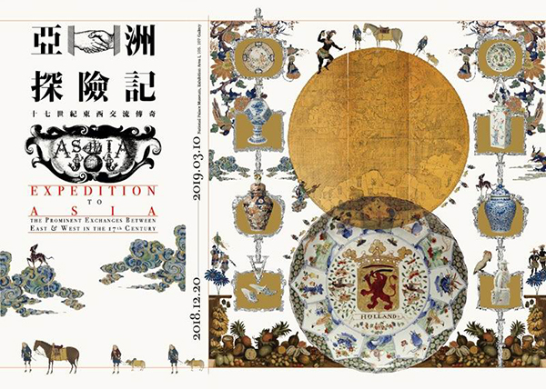 元旦观展指南：从董其昌看到黄荃崔白与“汉世雄风”