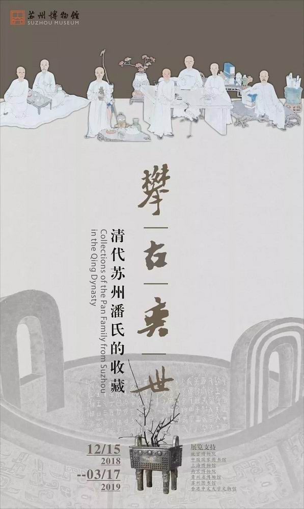 元旦观展指南：从董其昌看到黄荃崔白与“汉世雄风”